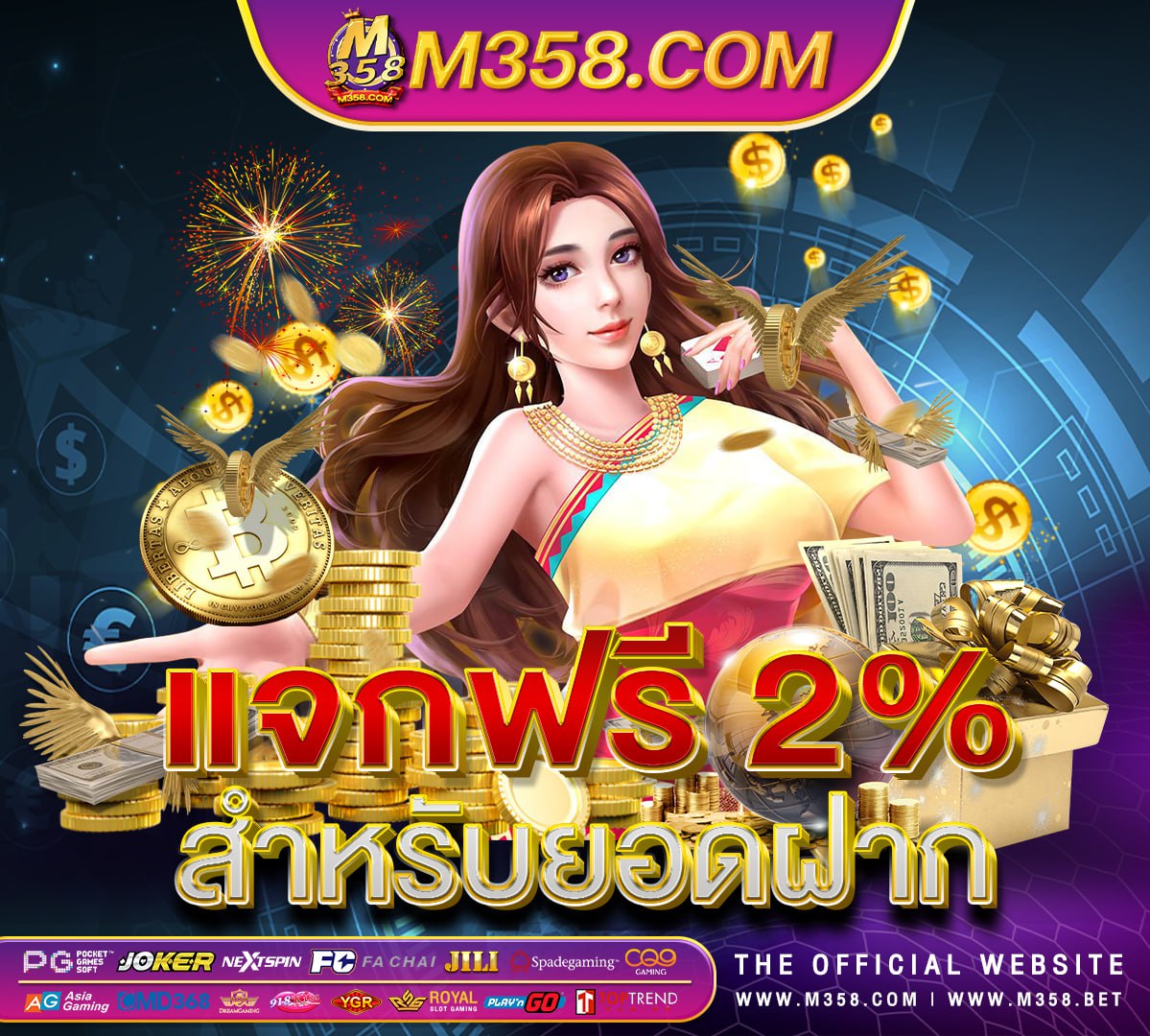 mm88fc ทางเขา ufabet168 wir ufabet main